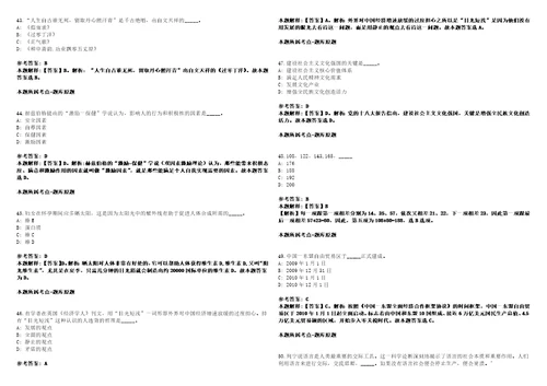 江苏无锡市梁溪区市场监督管理局招考聘用编外工作人员强化练习题套附带答案解析