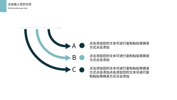 墨蓝色创意竞聘述职PPT模板