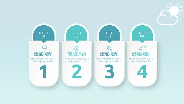 蓝色简约天气预报动态PPT
