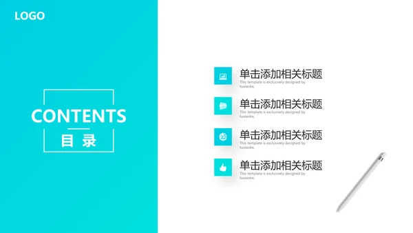 精美欧美风医疗医学工作汇报医院宣传PPT模板