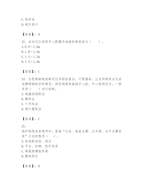 2024年一级建造师之一建机电工程实务题库【完整版】.docx