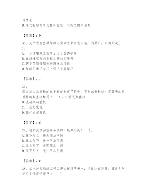 2024年一级建造师之一建机电工程实务题库精品（完整版）.docx