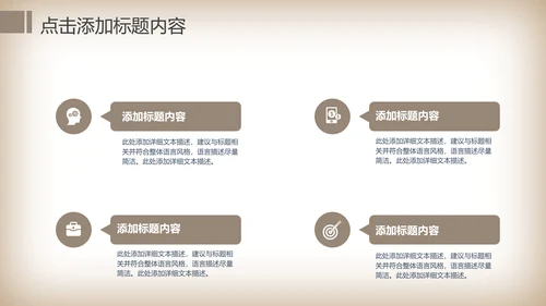 简约中医理疗艾灸动态ppt模板