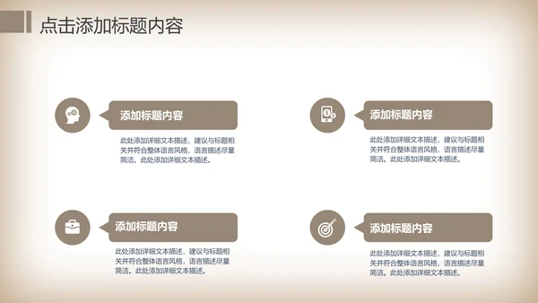 简约中医理疗艾灸动态ppt模板