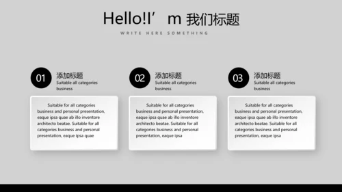 酷黑音乐爵士乐教育培训动态PPT模板