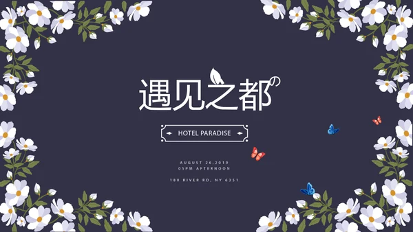 黑色小清新旅行电子相册PPT动态模板