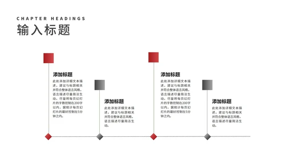 商务风几何年度公司项目进度报告PPT模板