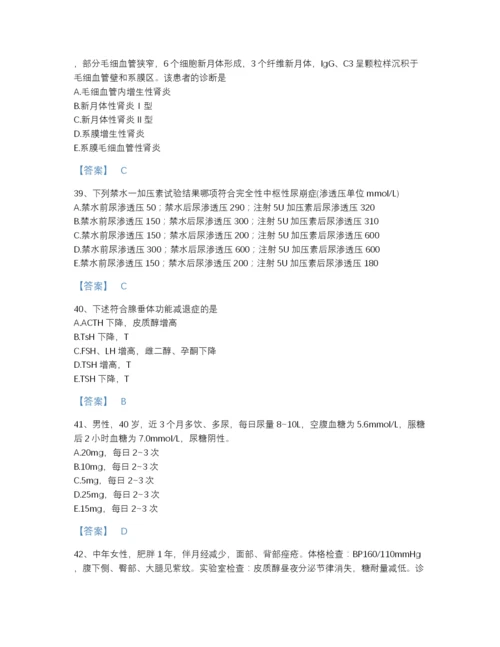 2022年全国主治医师之内科主治303模考模拟题库精选答案.docx