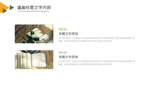 简约读书分享会书香中国好书推荐阅读PPT模板
