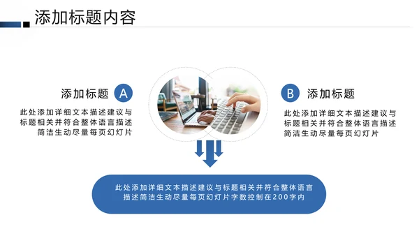 银行理财计划总结汇报分析报告PPT模板