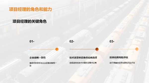 掌握热电联产：从规划到实施