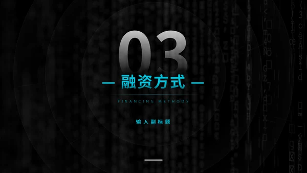 大学生互联网+创业创新比赛通用PPT模板