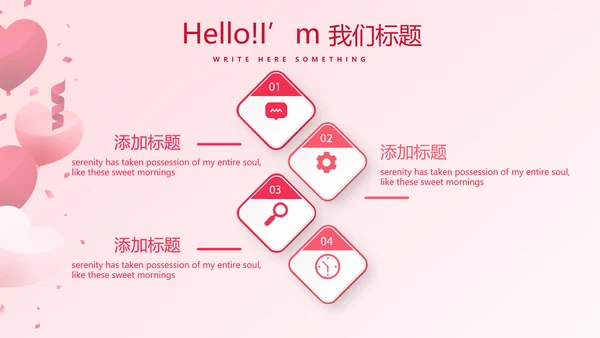 感恩终工作总结汇报PPT动态模板