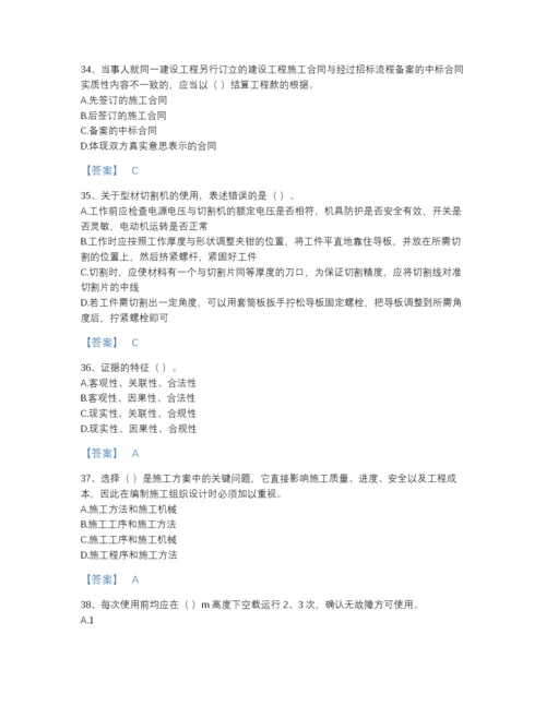 2022年云南省施工员之装饰施工专业管理实务自测提分题库附答案解析.docx