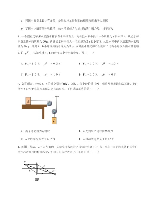 强化训练广东深圳市高级中学物理八年级下册期末考试专项测评试题（含详细解析）.docx