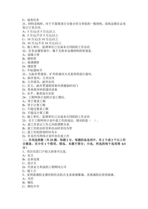 2023年江西省一级建造师相关法规建造合同的概念与类型考试试题.docx