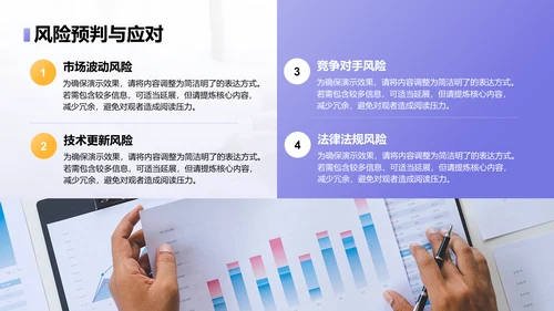 蓝色商务风年终回顾：核心成果与重点反思PPT模板