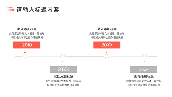 公司企业员工执行力培训通用PPT课件