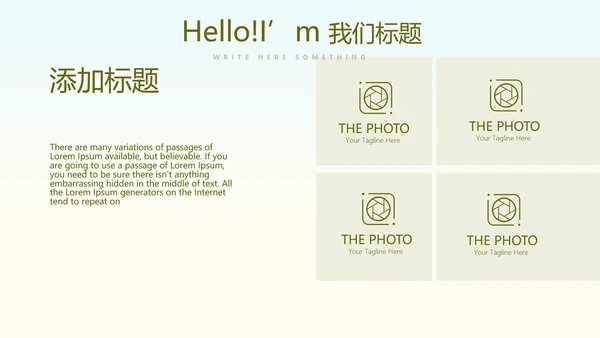 中国著名的历史遗迹万里长城动态PPT