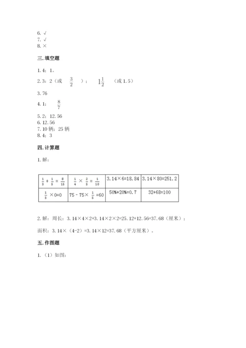 人教版数学六年级上册期末考试卷精品【精选题】.docx