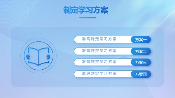 北京冬奥会滑雪运动宣传PPT