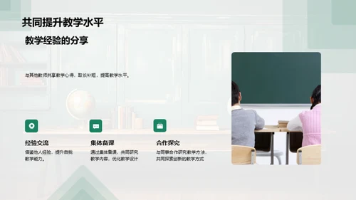 探索识字教学