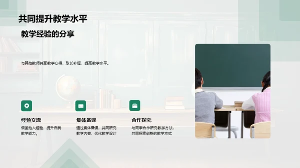 探索识字教学