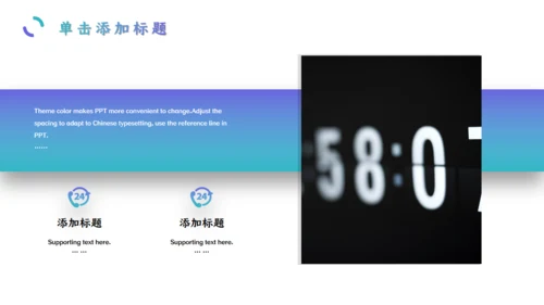 简约商务风蓝绿工作述职报告通用PPT模板