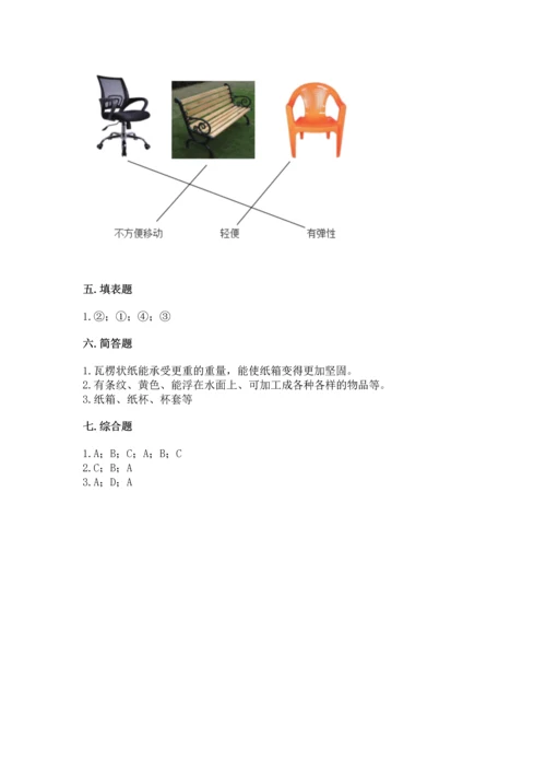 教科版二年级上册科学期末测试卷加解析答案.docx