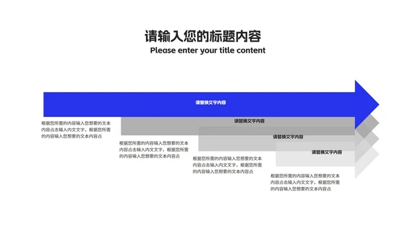 蓝色书本教师课堂教育教学PPT模板