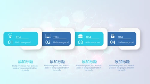 医院科室介绍工作总结汇报计划动态PPT