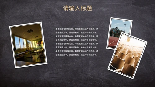 学生青春拟物毕业画册PPT模板