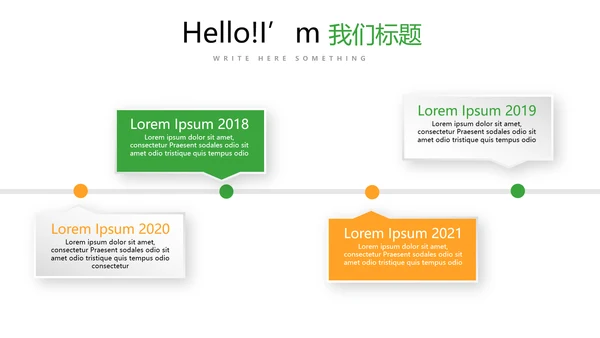 世界旅游电子相册动态PPT
