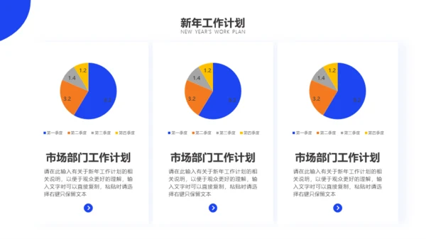 插画风年终总结工作汇报模板