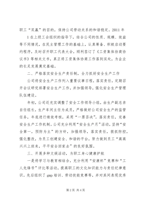 坚持以人为本构建和谐信访 (2).docx