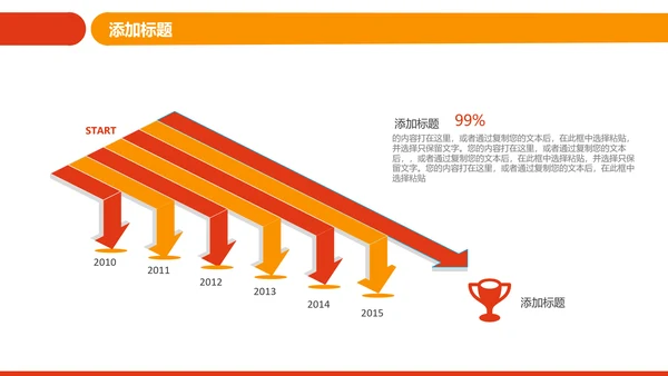 工会五一劳动节工人劳动赞歌劳模表彰PPT