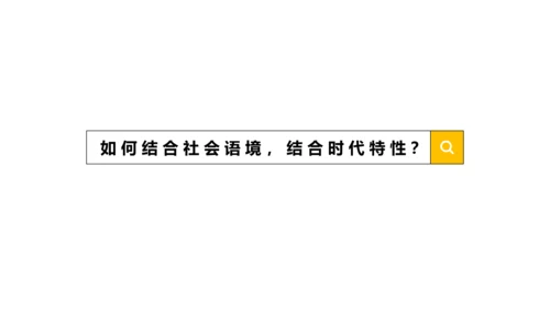 黄色简约底层逻辑思维PPT