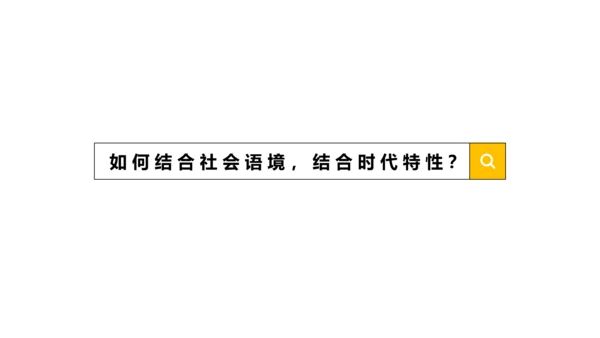 黄色简约底层逻辑思维PPT