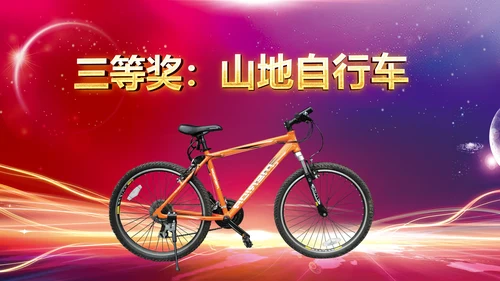 震撼开场2019年会颁奖新年计划PPT模板