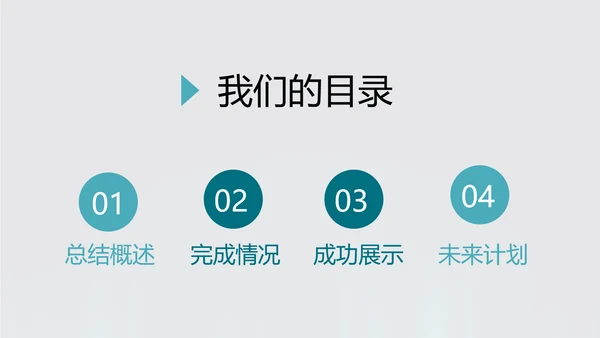 蓝色医疗肺系统动态PPT