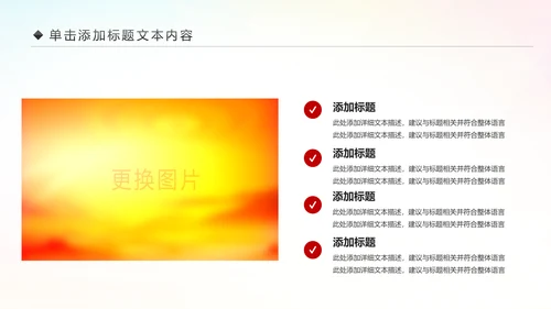 国家税务局国税局工作总结汇报PPT模板