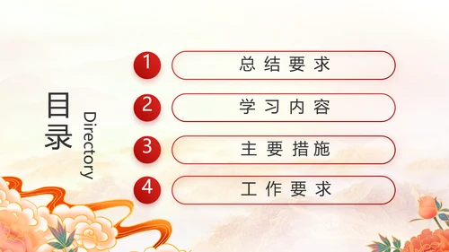 建党100周年大会七一讲话ppt党课