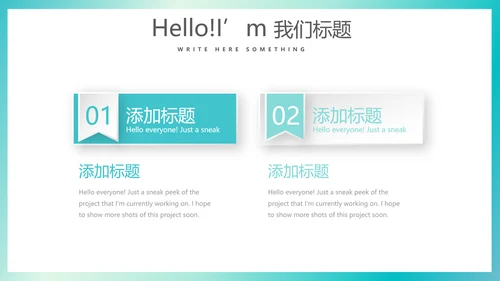 蓝色简约医疗医学行业动态PPT