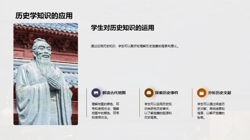 商务风教育培训教学课件PPT模板