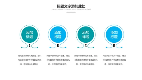 激情马拉松跑步运动健身体育PPT模板