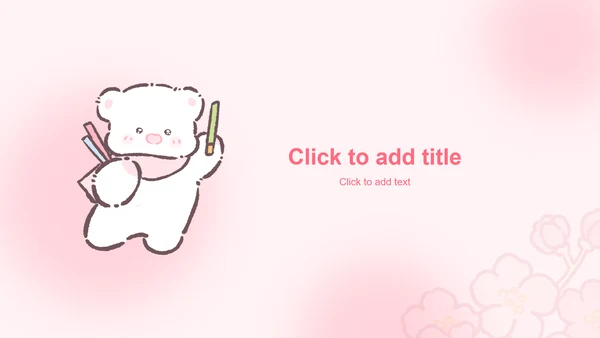 白白熊卡通风粉色主题模版