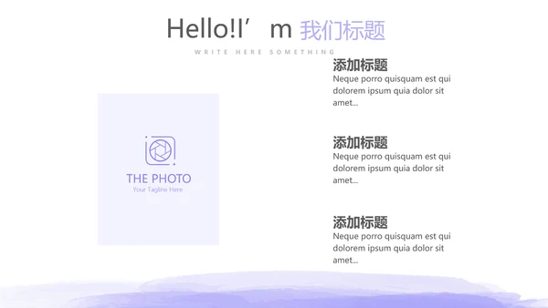 紫色孕妇护理中心孕妇课堂宣传动态PPT