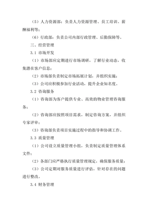 A4个人简历模板应届毕业生自我简历介绍模板