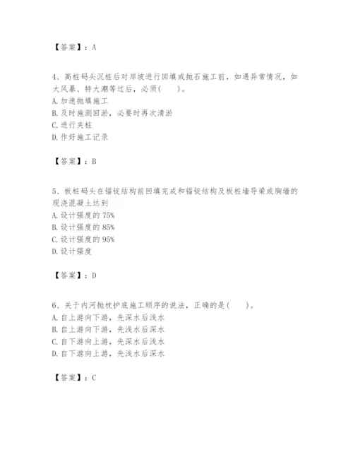 2024年一级建造师之一建港口与航道工程实务题库及完整答案【名师系列】.docx