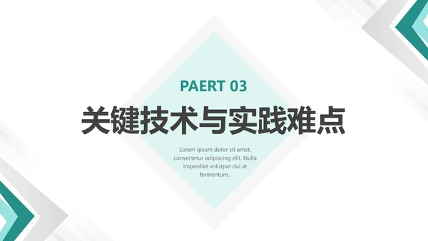 毕业答辩开题报告毕业论文答辩通用PPT模版1